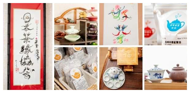 好茶工房セレクトショップ